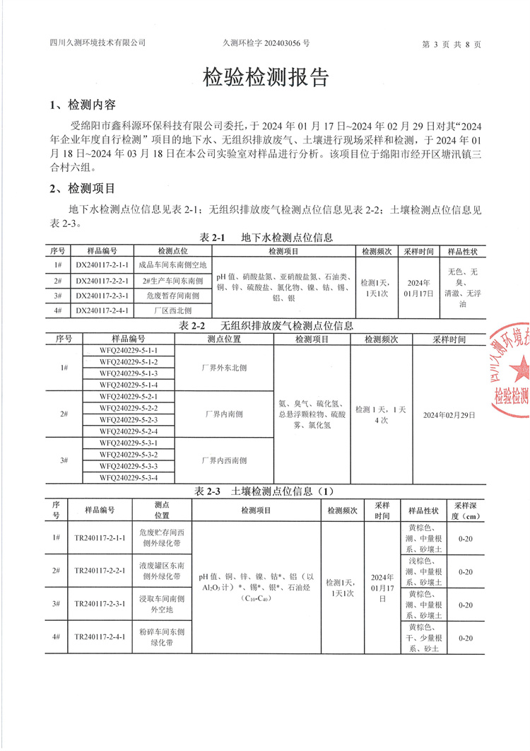 &#38886;&#24503;&#32593;&#31449;&#45;&#40;&#20013;&#22269;&#41;&#26377;&#38480;&#36131;&#20219;&#38886;&#24503;&#32593;&#31449;