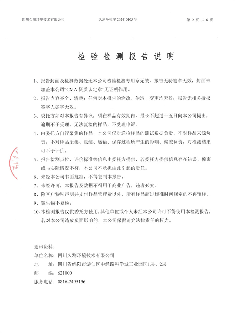 &#38886;&#24503;&#32593;&#31449;&#45;&#40;&#20013;&#22269;&#41;&#26377;&#38480;&#36131;&#20219;&#38886;&#24503;&#32593;&#31449;