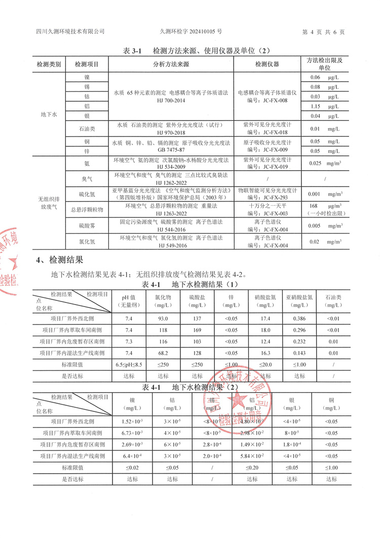 &#38886;&#24503;&#32593;&#31449;&#45;&#40;&#20013;&#22269;&#41;&#26377;&#38480;&#36131;&#20219;&#38886;&#24503;&#32593;&#31449;